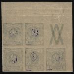 Ukraine 1918 - Kiew II ? - ** / * - signiert - Einzelhandstempel - Mängel (I)