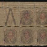 Ukraine 1918 - Kiew II ? - ** / * - signiert - Einzelhandstempel - Mängel (II)