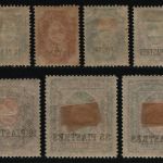 Russia / Levante 1909 - Mi-Nr. 30-38 * - MH - Freimarken / Definitives