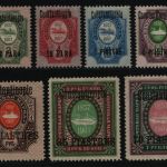 Russia / Levante 1909 - Mi-Nr. 39-47 II * - MH - Constantinople (I)