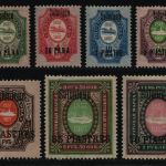 Russia / Levante 1909 - Mi-Nr. 39-47 XI * - MH - Salonique