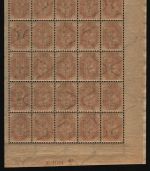 Russia / Levante 1904 - Mi-Nr. 22 y ** - MNH - Bogenteil mit Randzudruck (3)