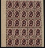 Russia / Levante 1910 - Mi-Nr. 48 ** - MNH - Bogenteil (2)