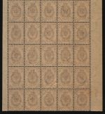 Russia / Levante 1910 - Mi-Nr. 48 ** - MNH - Bogenteil (2)