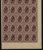 Russia / Levante 1910 - Mi-Nr. 48 ** - MNH - Bogenteil (3)