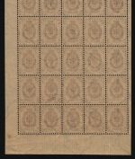 Russia / Levante 1910 - Mi-Nr. 48 ** - MNH - Bogenteil (3)