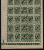 Russia / Levante 1910 - Mi-Nr. 50 ** - MNH - Bogenteil mit Plattennummer (1)