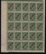 Russia / Levante 1910 - Mi-Nr. 50 ** - MNH - Bogenteil (2)