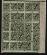 Russia / Levante 1910 - Mi-Nr. 50 ** - MNH - Bogenteil (3)