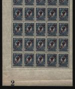 Russia / Levante 1910 - Mi-Nr. 52 ** - MNH - Bogenteil mit Plattennummer (2)