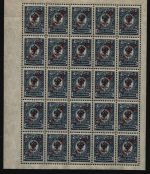 Russia / Levante 1910 - Mi-Nr. 52 ** - MNH - Bogenteil (1)