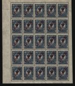 Russia / Levante 1910 - Mi-Nr. 52 ** - MNH - Bogenteil (2)