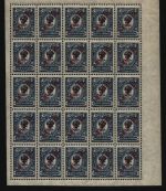 Russia / Levante 1910 - Mi-Nr. 52 ** - MNH - Bogenteil (3)