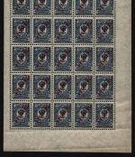 Russia / Levante 1910 - Mi-Nr. 52 ** - MNH - Bogenteil (4)