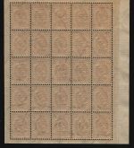 Russia / Levante - ROPIT 1919 ** - MNH - 5 pi / 4 Pa / 1 k - Bogenteil (1)