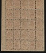 Russia / Levante - ROPIT 1919 ** - MNH - 5 pi / 4 Pa / 1 k - Bogenteil (3)