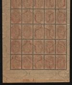 Russia / Levante - ROPIT 1919 ** - MNH - 5 pi / 20 Pa / 4 k - Randzudruck (1)