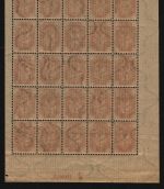 Russia / Levante - ROPIT 1919 ** - MNH - 5 pi / 20 Pa / 4 k - Randzudruck (2)