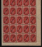 Russia / Levante - ROPIT 1919 ** - MNH - 5 pi / 20 Pa / 4 k - Bogenteil (1)