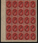 Russia / Levante - ROPIT 1919 ** - MNH - 5 pi / 20 Pa / 4 k - Bogenteil (2)