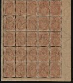 Russia / Levante - ROPIT 1919 ** - MNH - 5 pi / 20 Pa / 4 k - Bogenteil (2)
