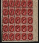 Russia / Levante - ROPIT 1919 ** - MNH - 5 pi / 20 Pa / 4 k - Bogenteil (3)