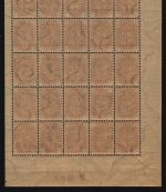 Russia / Levante - ROPIT 1919 ** - MNH - 20 Pa / 4 k - Randzudruck (1)