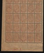 Russia / Levante - ROPIT 1919 ** - MNH - 20 Pa / 4 k - Randzudruck (2)