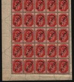 Russia / Levante - ROPIT 1919 ** - MNH - 20 Pa / 4 k - Bogenteil (1)