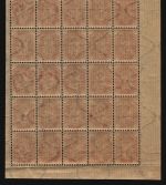 Russia / Levante - ROPIT 1919 ** - MNH - 20 Pa / 4 k - Bogenteil (1)