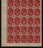 Russia / Levante - ROPIT 1919 ** - MNH - 20 Pa / 4 k - Bogenteil (2)