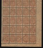 Russia / Levante - ROPIT 1919 ** - MNH - 20 Pa / 4 k - Bogenteil (2)