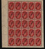 Russia / Levante - ROPIT 1919 ** - MNH - 20 Pa / 4 k - Bogenteil (3)