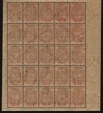 Russia / Levante - ROPIT 1919 ** - MNH - 20 Pa / 4 k - Bogenteil (3)