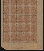 Russia / Levante - ROPIT 1919 ** - MNH - 1 1/2 pi / 20 Pa / 4k - Randzudruck (3)