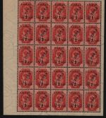 Russia / Levante - ROPIT 1919 ** - MNH - 1 1/2 pi / 20 Pa / 4k - Bogenteil (1)