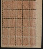 Russia / Levante - ROPIT 1919 ** - MNH - 1 1/2 pi / 20 Pa / 4k - Bogenteil (1)