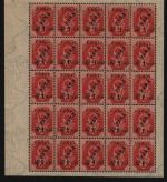 Russia / Levante - ROPIT 1919 ** - MNH - 1 1/2 pi / 20 Pa / 4k - Bogenteil (2)