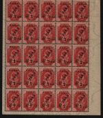 Russia / Levante - ROPIT 1919 ** - MNH - 1 1/2 pi / 20 Pa / 4k - Bogenteil (3)