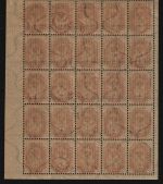 Russia / Levante - ROPIT 1919 ** - MNH - 1 1/2 pi / 20 Pa / 4k - Bogenteil (3)