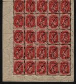 Russia / Levante - ROPIT 1919 ** - MNH - 2 1/2 pi / 20 Pa / 4 k - Bogenteil (1)
