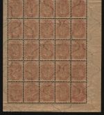 Russia / Levante - ROPIT 1919 ** - MNH - 2 1/2 pi / 20 Pa / 4 k - Bogenteil (1)