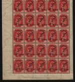 Russia / Levante - ROPIT 1919 ** - MNH - 2 1/2 pi / 20 Pa / 4 k - Bogenteil (2)