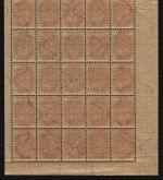 Russia / Levante - ROPIT 1919 ** - MNH - 2 1/2 pi / 20 Pa / 4 k - Bogenteil (2)