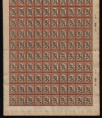Finnland 1917 - Mi-Nr. 93 A ** - MNH - Bogen gefaltet