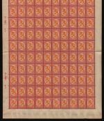 Finnland 1917 - Mi-Nr. 94 A ** - MNH - Bogen gefaltet