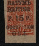 Batum 1919 - Mi-Nr. 21 b * - MH - signiert H. Bloch