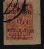 Batum 1920 - Mi-Nr. 21 c gest / used - signiert H. Bloch