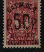 Batum 1920 - Mi-Nr. 31 * - MH - signiert H. Bloch