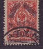 Batum 1920 - Mi-Nr. 23 gest / used - signiert H. Bloch